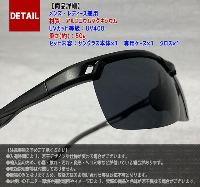 サングラス 偏光 偏光サングラス メンズ スポーツサングラス 釣り 運転 スポーツ おしゃれ ドライブ 野球 ゴルフ テニス ランニング アウの通販はau Pay マーケット バリュー