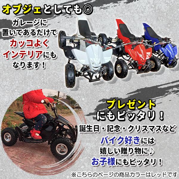 ミニ 四輪 バギー 50 cc ポケバイ 45ｋm/h エンジン ミニカー アウトドア 混合ガソリン レッド_2