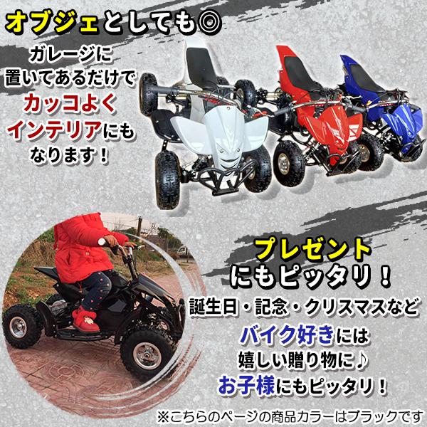 ポケバイ 4輪バギー ミニ 四輪 ミニATV バギー ミニバギー 50cc