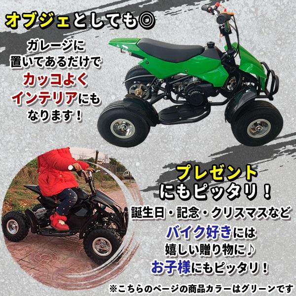 ミニ四輪バギー 50cc ポケバイ 本体 エンジン 四輪 バギー ポケットバイク ミニ バイク 原付 車体 公道 乗用 乗れる 乗用玩具 コンパクト 自立 4輪 ガソリン 組み立て簡単 緑 グリーン_2