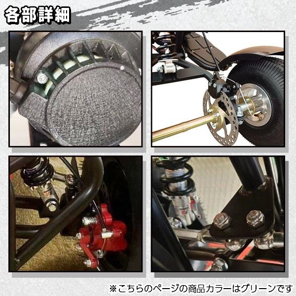 ミニ四輪バギー 50cc ポケバイ 本体 エンジン 四輪 バギー ポケットバイク ミニ バイク 原付 車体 公道 乗用 乗れる 乗用玩具 コンパクト 自立 4輪 ガソリン 組み立て簡単 緑 グリーン_3