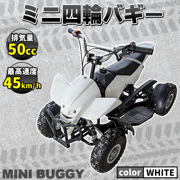 バギーバイク Amazon | バギー 四輪 49cc ミニ ATV 4サイクルエンジン搭載 RZ