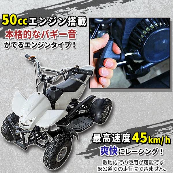バギー 四輪 49cc ミニ ATV バギー 四輪 49cc ミニ ATV KW 4サイクルエンジン搭載 Ex-RZ-V1