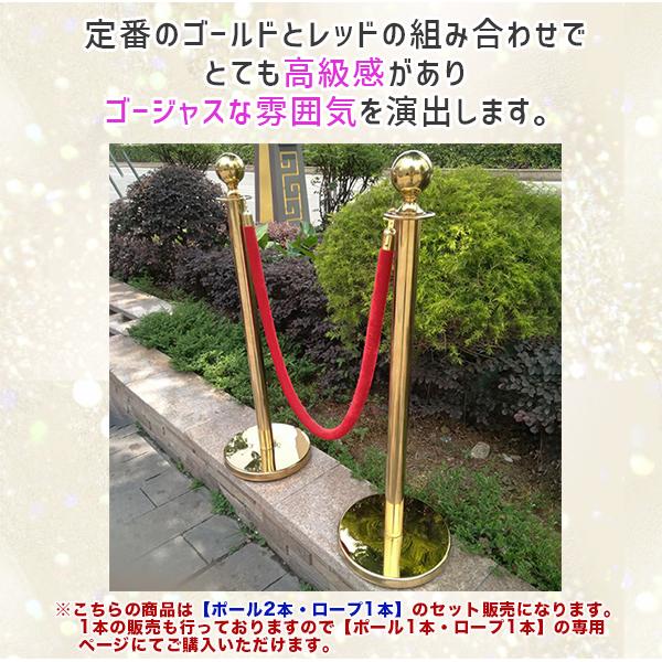 ロープ式 パーテーション 赤 ステンレス 仕切り ポールスタンド ロープ