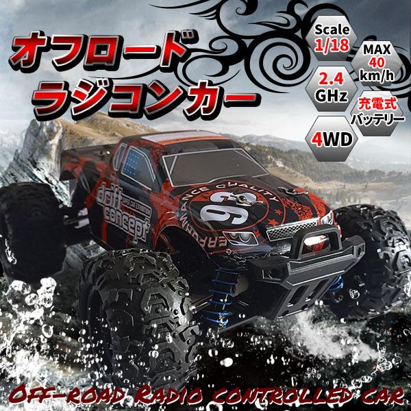 ラジコン ラジコンカー オフロード 4WD MAX40km/h 7.4V バッテリー内蔵
