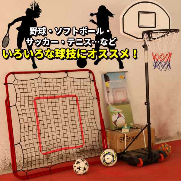 バウンドネット サッカー 野球 一人 練習 100×100cm 跳ね返り ...