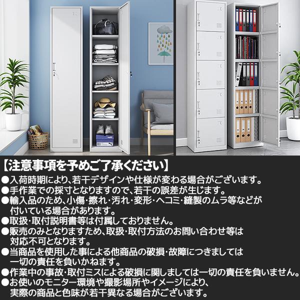 【法人限定】ロッカー 5人用 鍵付き 1列5段 スリム オフィスロッカー 更衣ロッカー スチール製 ホワイト 収納 スチールロッカー FAC-S5