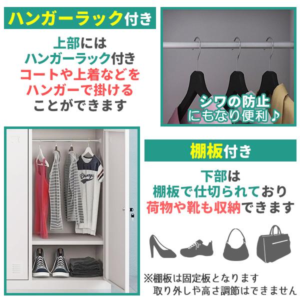 ロッカー スチールロッカー 4人用 ホワイト 白 鍵付き スペアキー付き 2列2段 スチール製 高耐久 収納 鍵 業務用 会社 法人 鍵付き収納