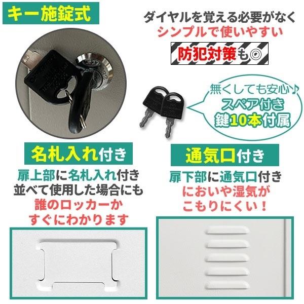 ロッカー スチールロッカー 6人用 ホワイト 白 鍵付き スペアキー付き 3列2段 スチール製 収納 オフィス 事務所 会社 店舗 病院 学校 業務用 スリム かぎ付き キーロック 鍵