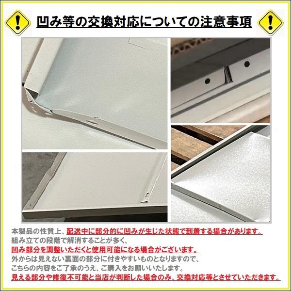 ロッカー スチールロッカー 4人用 ホワイト 白 鍵付き スペアキー付き 2列2段 スチール製 高耐久 収納 鍵 業務用 会社 法人 鍵付き収納