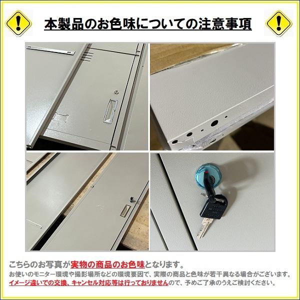 ロッカー スチールロッカー 4人用 ホワイト 白 鍵付き スペアキー付き 2列2段 スチール製 高耐久 収納 鍵 業務用 会社 法人 鍵付き収納