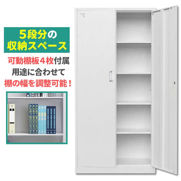 ロッカー スチールロッカー 開き戸タイプ グレー 鍵付き スペアキー 