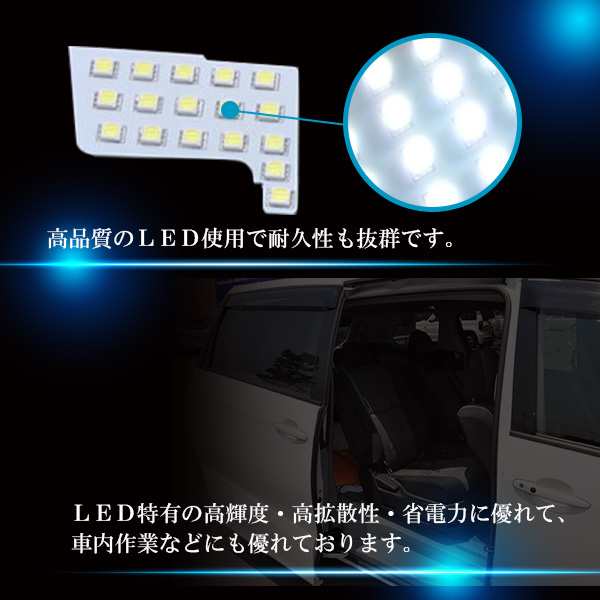 匿名発送　C27セレナ専用　ホワイト　LED　室内灯ルームランプ