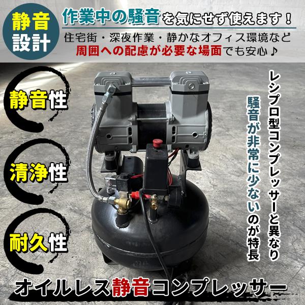 超静音 高回転モーター搭載 オイルレスコンプレッサー 18Ｌ 丸型_1