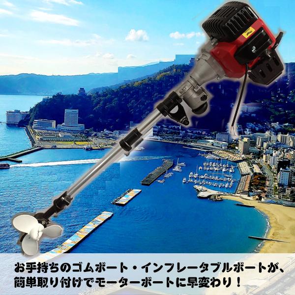 2馬力 2スト 52cc 簡易 船外機 エンジン ゴムボート 釣り船 ミニボート エンジン式船外機_1