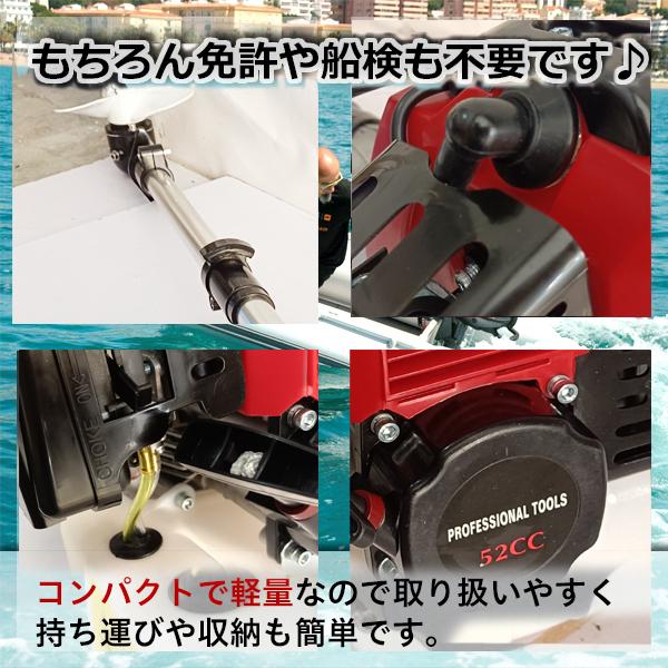2馬力 2スト 52cc 簡易 船外機 エンジン ゴムボート 釣り船 ミニボート エンジン式船外機_2