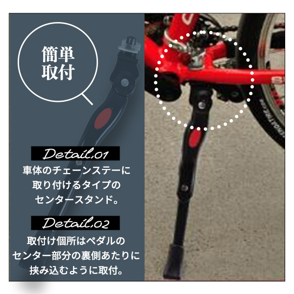 自転車スタンド 自転車サイドスタンド サイドスタンド センター