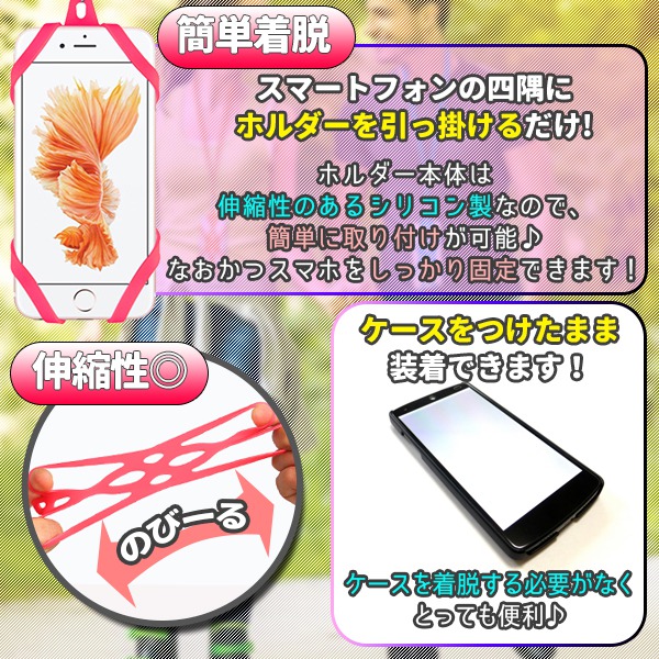 スマホ ネックストラップ スマホホルダー 落下防止 首掛け シリコン 固定 ホルダー Iphone Android スマートフォン ビジネス アウトドアの通販はau Pay マーケット バリュー