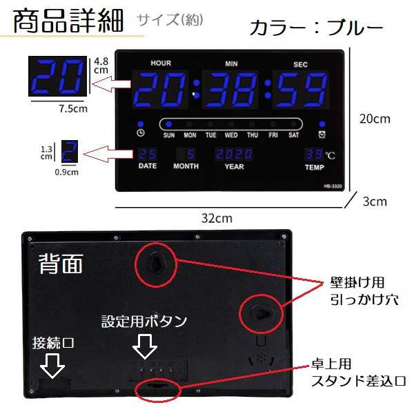 デジタル時計 時計 壁掛け デジタル 置き時計 壁掛け時計 大型