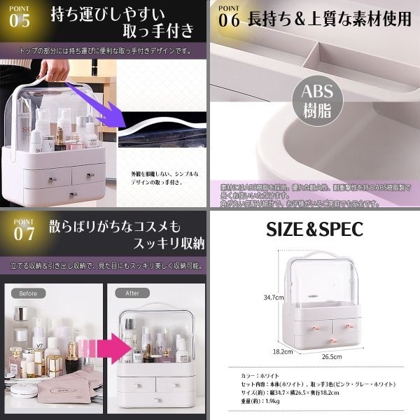 化粧品収納ボックス　化粧品ケース　大容量　蓋つき引き出し付き 楽天市場】鍵付き 収納ボックス 引き出し（メイクボックス