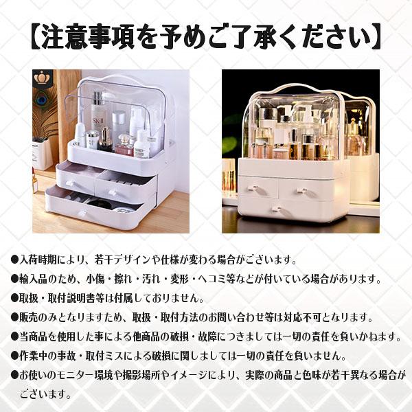 メイクボックス 大容量 コスメボックス ホワイト 白 収納