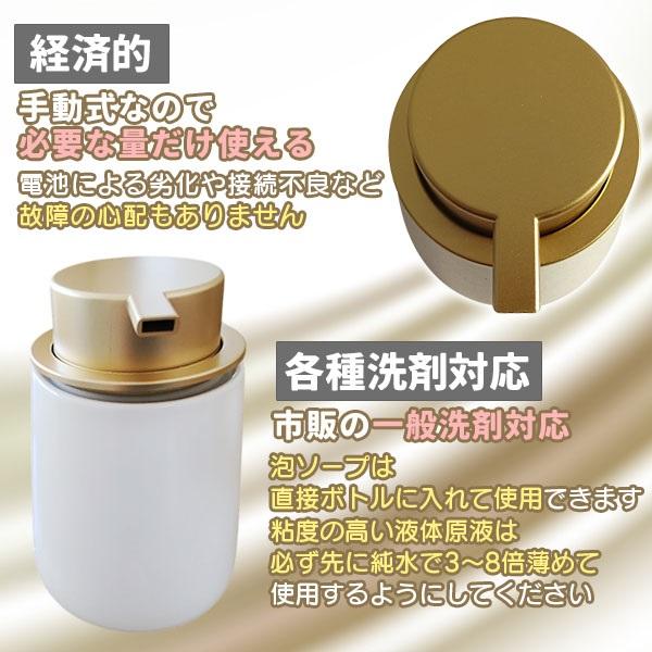 ソープディスペンサー ハンドソープ ボトル 泡 陶器 セラミック 