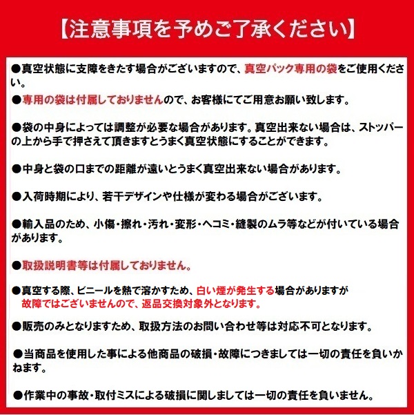 真空包装機 業務用 真空パック器 真空パック機 自動 フードシーラー 真空 フードシールド 脱気シーラー 厨房用品_3