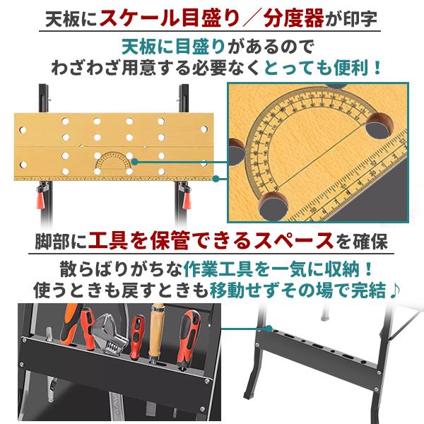 折りたたみ 作業台 スチール ワークベンチ ワークテーブル バイス 固定 