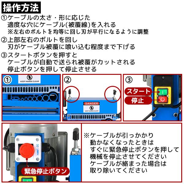 電線 皮むき機 剥線機 電動 皮むき工具 電線むき機 ケーブル 電線 皮むき機 剥線機 電動 皮むき工具 電線むき機 ケーブル