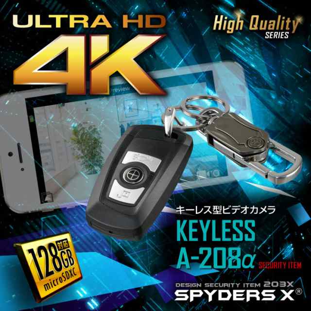 スパイダーズX 小型カメラ キーレス型カメラ 防犯カメラ 4K スマホ操作 128GB対応 スパイカメラ A-208α 防犯カメラ