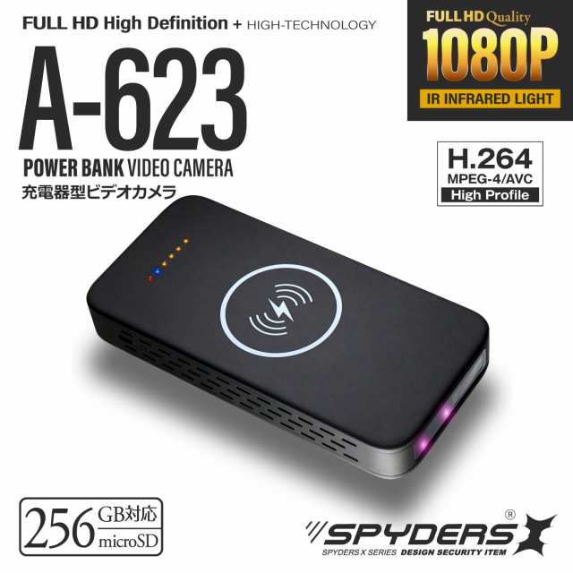 バッテリー 販売 型 カメラ 赤外線