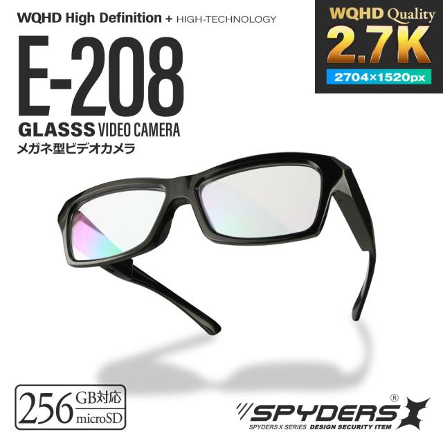 スパイダーズX スパイカメラ 小型カメラ 防犯カメラ 暗視補正 OTGリーダー ハンズフリー 256GB対応 2.7K メガネ型カメラ E-208の通販は