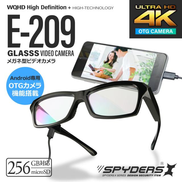 スパイダーズX スパイカメラ 小型カメラ 暗視補正 Android専用 OTGカメラ＆リーダー ハンズフリー 256GB対応 4K メガネ型カメラ E-209の通販は