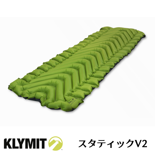 KLYMITクライミット Sleeping Pad Static V2 アウトドア用 エアベッド エアマットレス  スタティックV2　20018