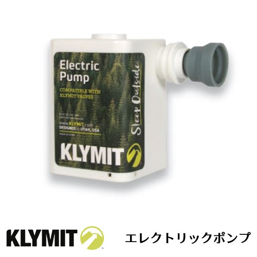 KLYMITクライミット エレクトリックポンプ USBリチャージャブルポンプ ...
