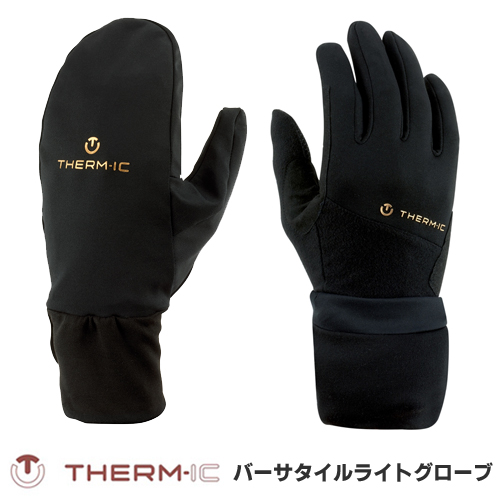 THERM-IC サーミック バーサタイル ライト グローブ  T26-0200-001