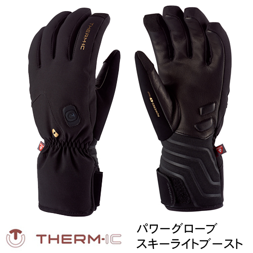 THERM-IC サーミック ヒーティングテクノロジー パワーグローブ スキーライト ブースト ブラック レザーT46-1200-005
