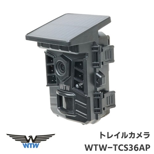 塚本無線 AP対応 屋外仕様 200万画素 ソーラーパネル一体型トレイルカメラ WTW-TCS36AP