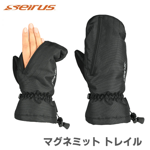未開封３枚セット セイラス Seirus マグネミット トレイル Magne Mitt Trail