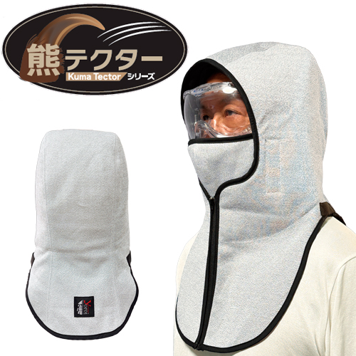 サクセスプランニング 防護服 yoroi pro 防刃衣類 熊対策防護用品 Kuma Tector 熊テクター 防護フード グレー フリーサイズ SP-AM4