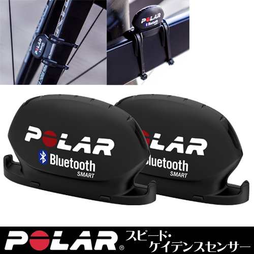 【POLAR(ポラール)】スピード・ケイデンスセンサー Bluetooth Smartセット 91053156【国内正規品】