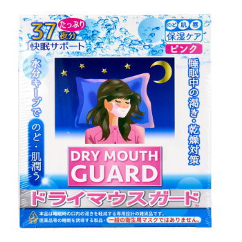 快眠 ドライマウスガード マスク 女性サイズ ホワイト 37夜分の通販はau Pay マーケット ドラッグストアマツダ