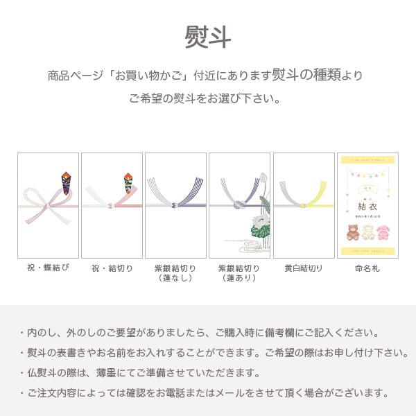 いちご様ご確認用♥新作レトロガール・Baby♯553 いちご様ご確認用♥新作レトロガール・Baby♯553