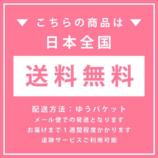 メール便☆送料無料】博多明太えびせんべい48枚入り｜風美庵お試しシリーズ＜和菓子 博多明太子使用 お試し＞ mailbinの通販はau PAY  マーケット - 博多風美庵