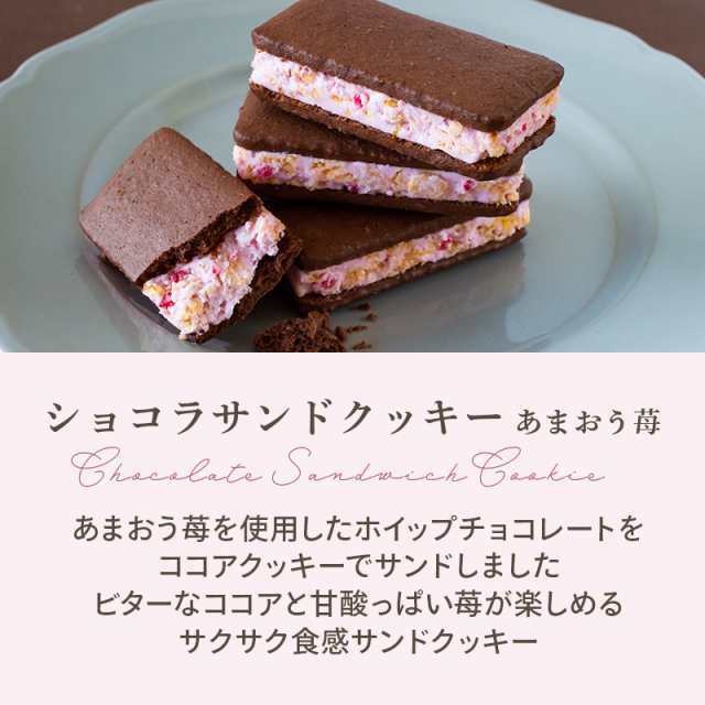 ☆母の日早割！最大1,000円OFFクーポン：~4/25 23:59☆あまおう