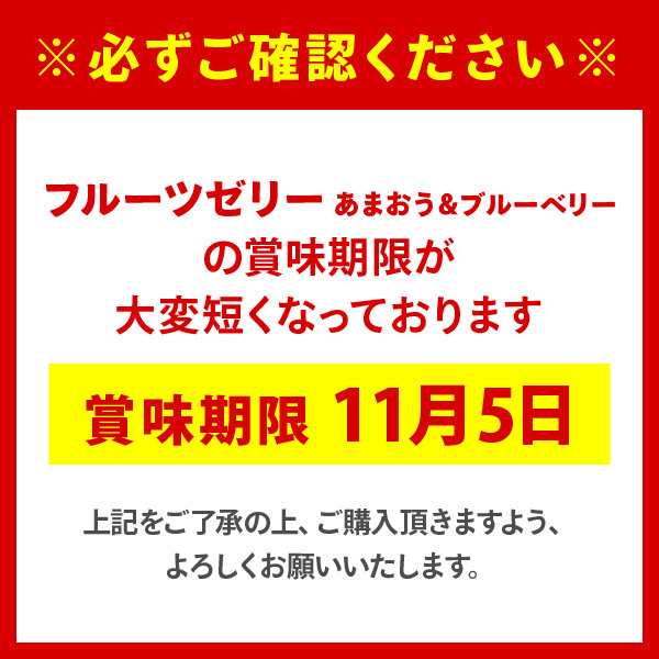 竹かご入りゼリー＆スイーツ | 内祝 お供え 送料無料 宅急便発送 Agift