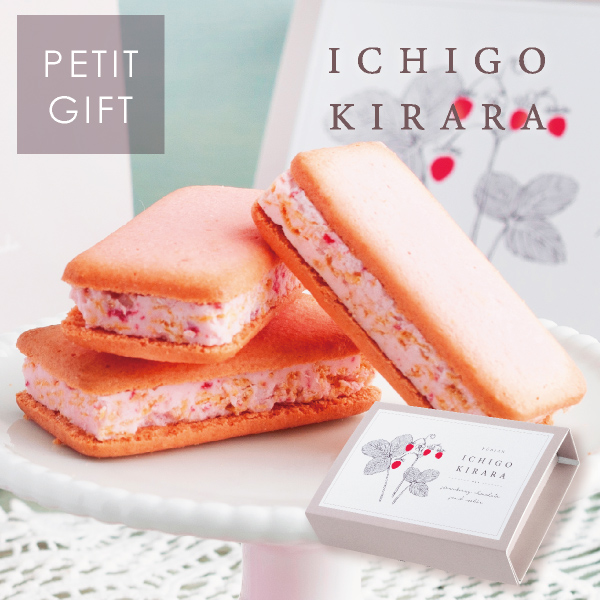 苺きらら 3個入 プチギフト ホイップチョコレートサンドクッキー 宅急便発送 Pgiftの通販はau Pay マーケット 博多風美庵