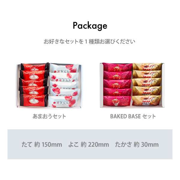 選べるクッキー食べ比べセット 10個入 | メール便発送 送料無料 mailbinの通販はau PAY マーケット - 博多風美庵