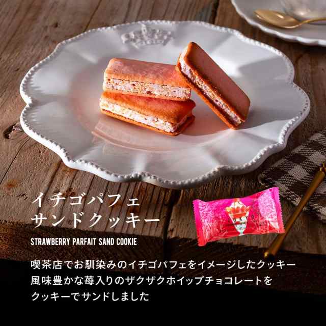 母の日 ギフト TOKYO BakedBaseギフトセットS|SAND COOKIE 母の日 ギフト TOKYO BakedBaseギフトセットS|SAND COOKIE