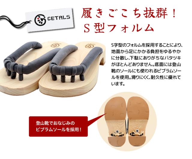 GETALS-ゲタル 正規品 足つぼ マッサージ 血流促進 脚やせ 筋トレ 下駄 ゲタ サンダル リラックス 国産 選べるカラー 4サイズ_7